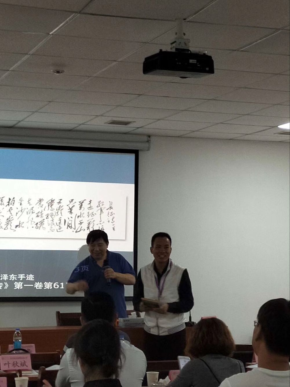 卓越总裁班9月20日同学与江英老师上课合影