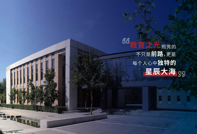 中央财经大学国际教育学院2+2国际本科招生简章_6.jpg