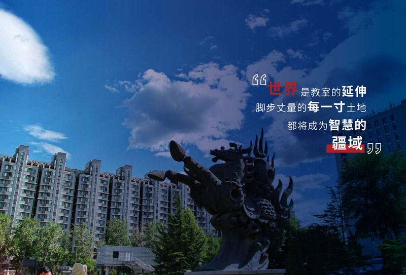 中央财经大学国际教育学院2+2国际本科招生简章_8.jpg