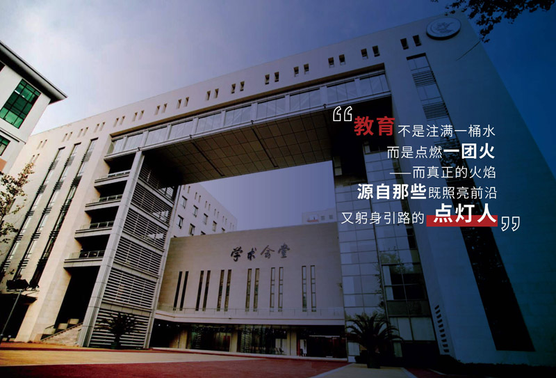 中央财经大学国际教育学院2+2国际本科招生简章_18.jpg