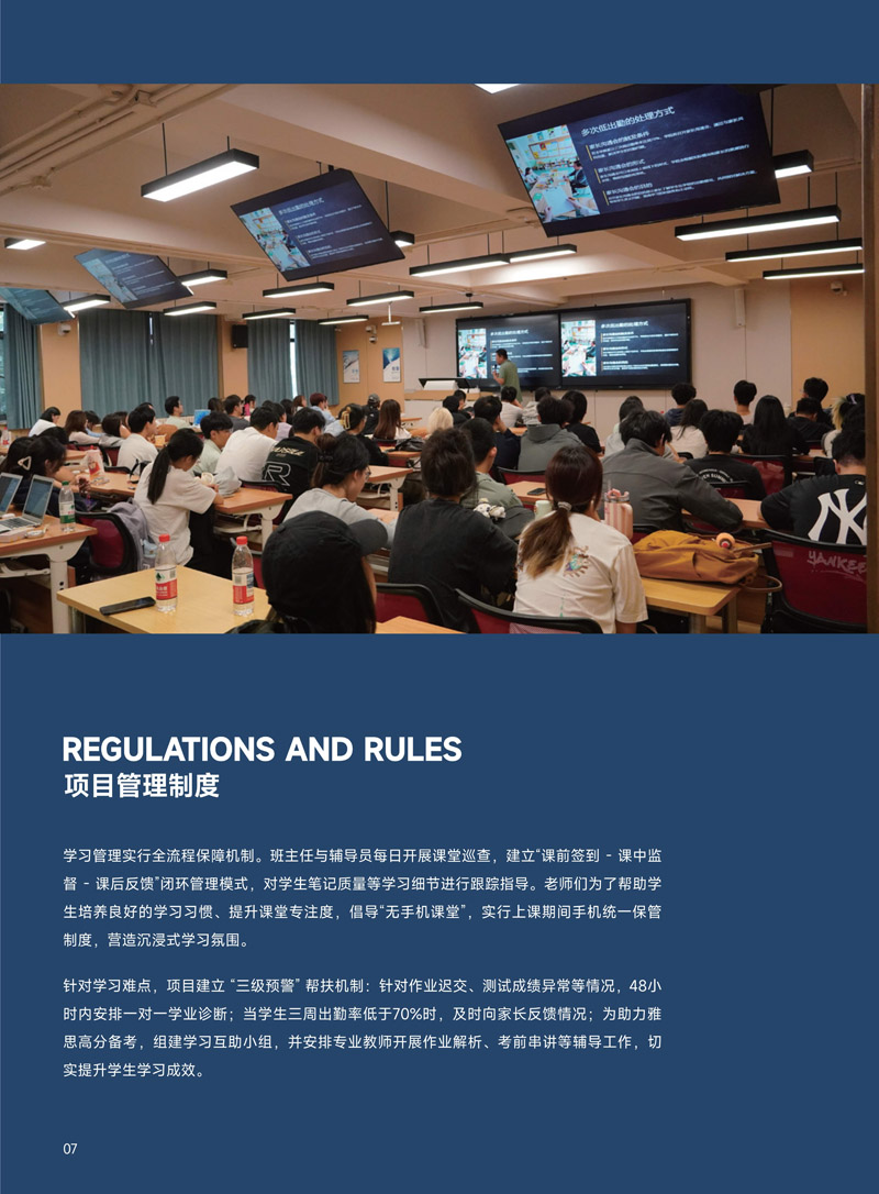 中央财经大学会计学院2+2国际本科(1)_8.jpg