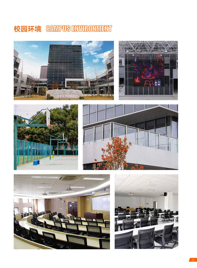 高顿国际预科学院招生简章-2026_23.jpg