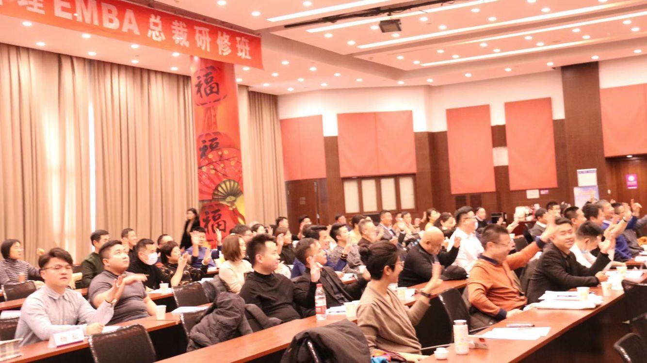 清大工商管理EMBA总裁研修班2021年12月学员风采