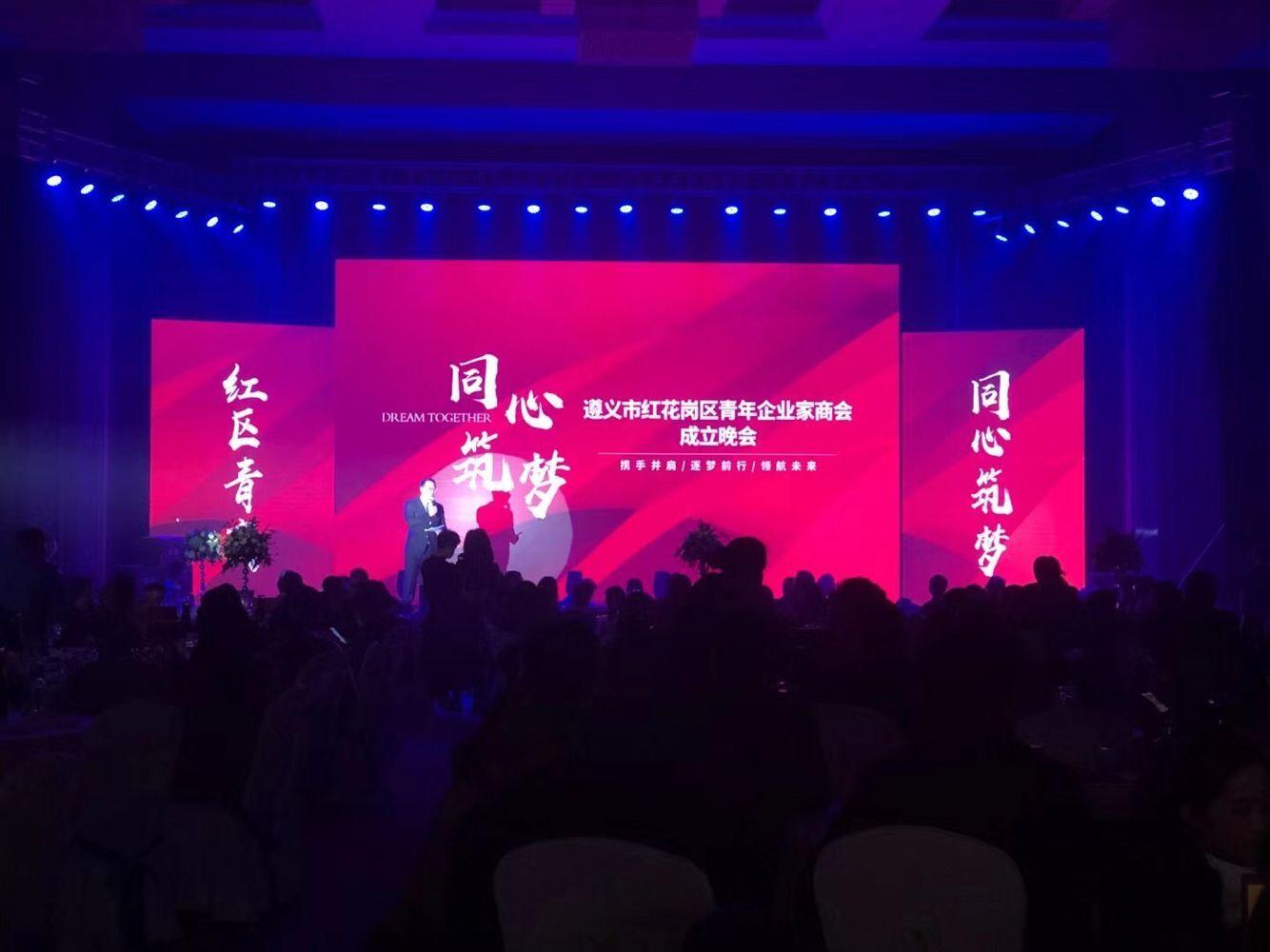 清大建筑业总裁班遵义行