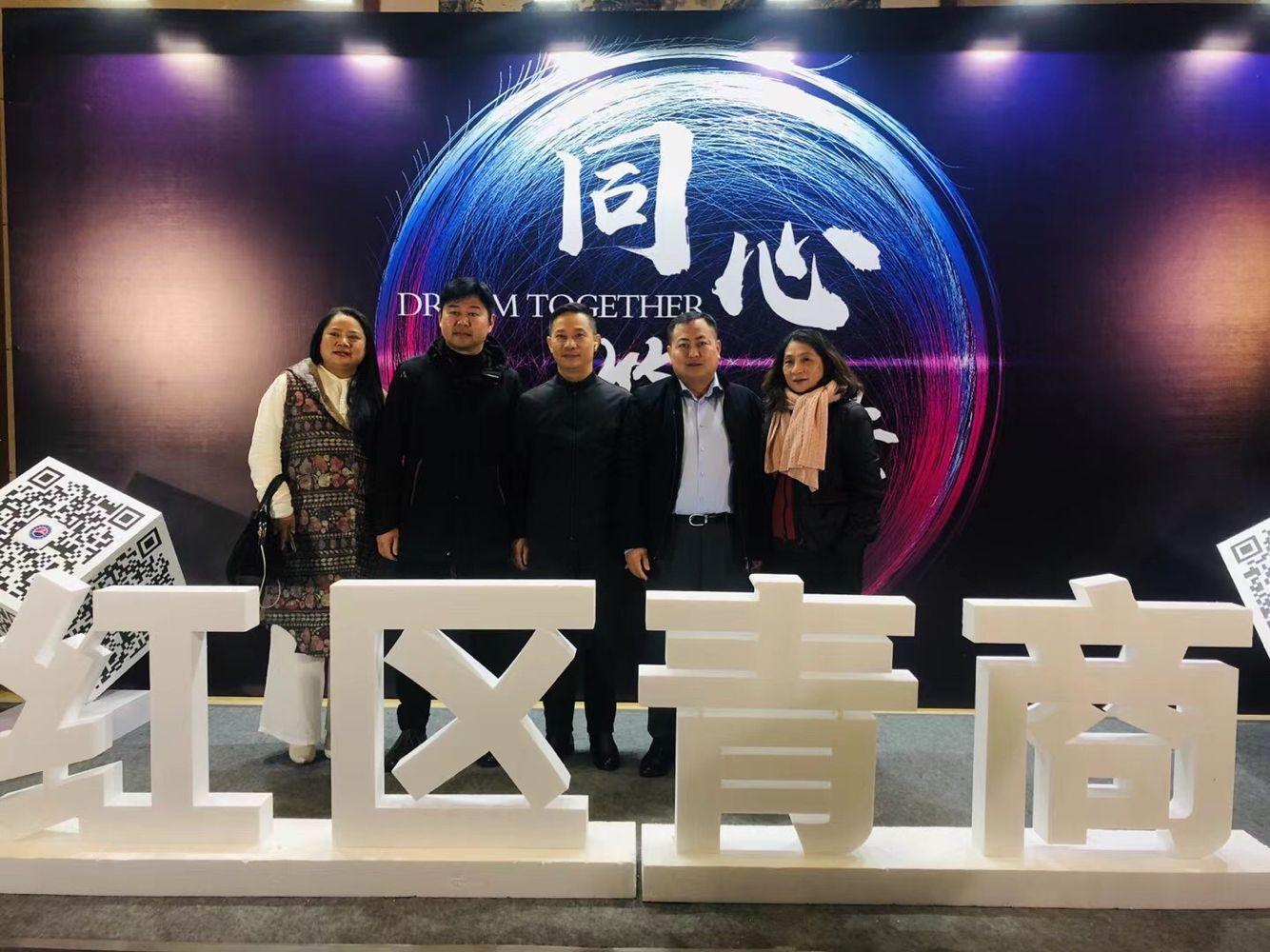 清大建筑业总裁班遵义行合影